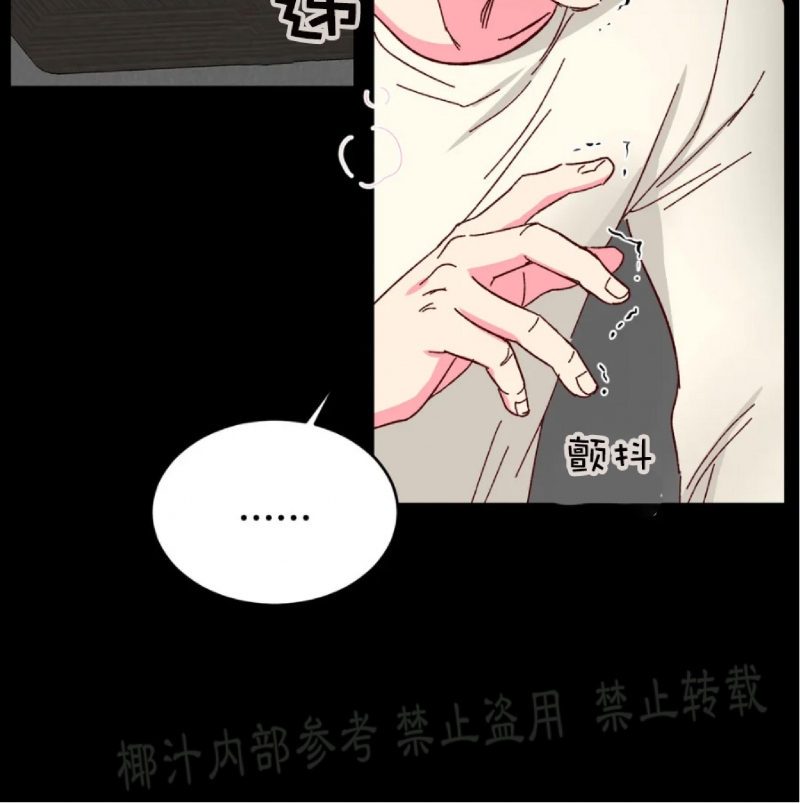 【 理事的甜点/理事长的甜点[耽美]】漫画-（第44话）章节漫画下拉式图片-17.jpg