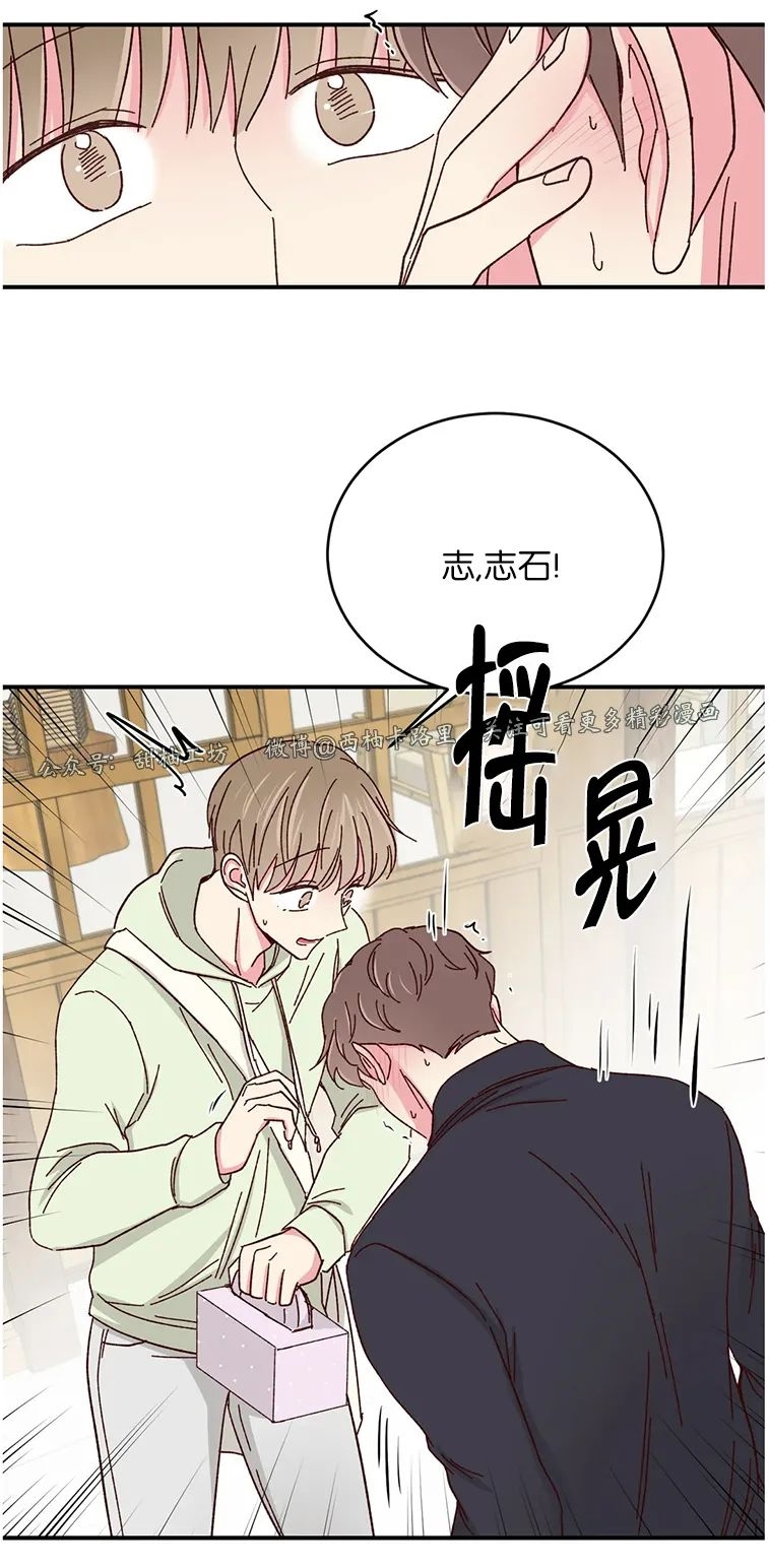 《 理事的甜点/理事长的甜点》漫画最新章节第54话免费下拉式在线观看章节第【23】张图片