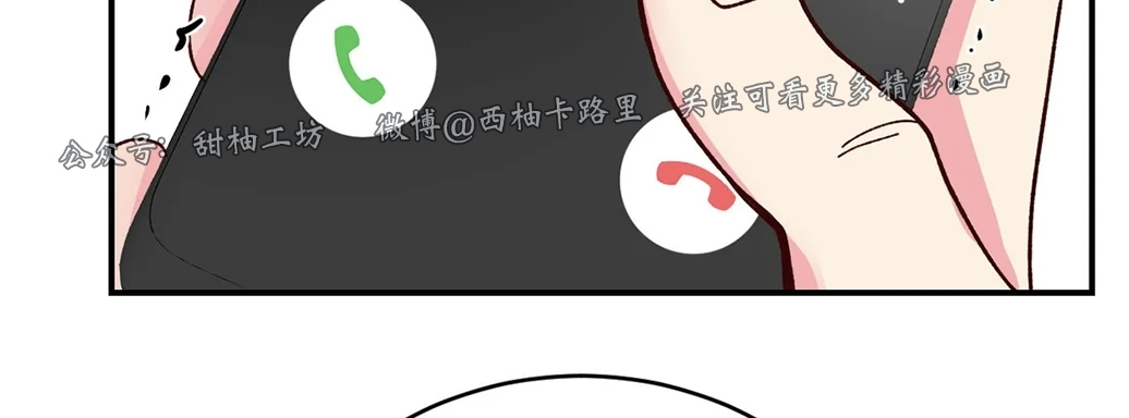 《 理事的甜点/理事长的甜点》漫画最新章节第56话免费下拉式在线观看章节第【46】张图片