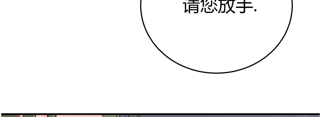 《 理事的甜点/理事长的甜点》漫画最新章节第58话免费下拉式在线观看章节第【40】张图片