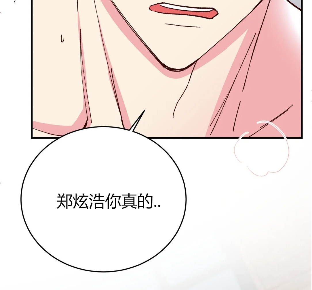 《 理事的甜点/理事长的甜点》漫画最新章节第63话免费下拉式在线观看章节第【7】张图片