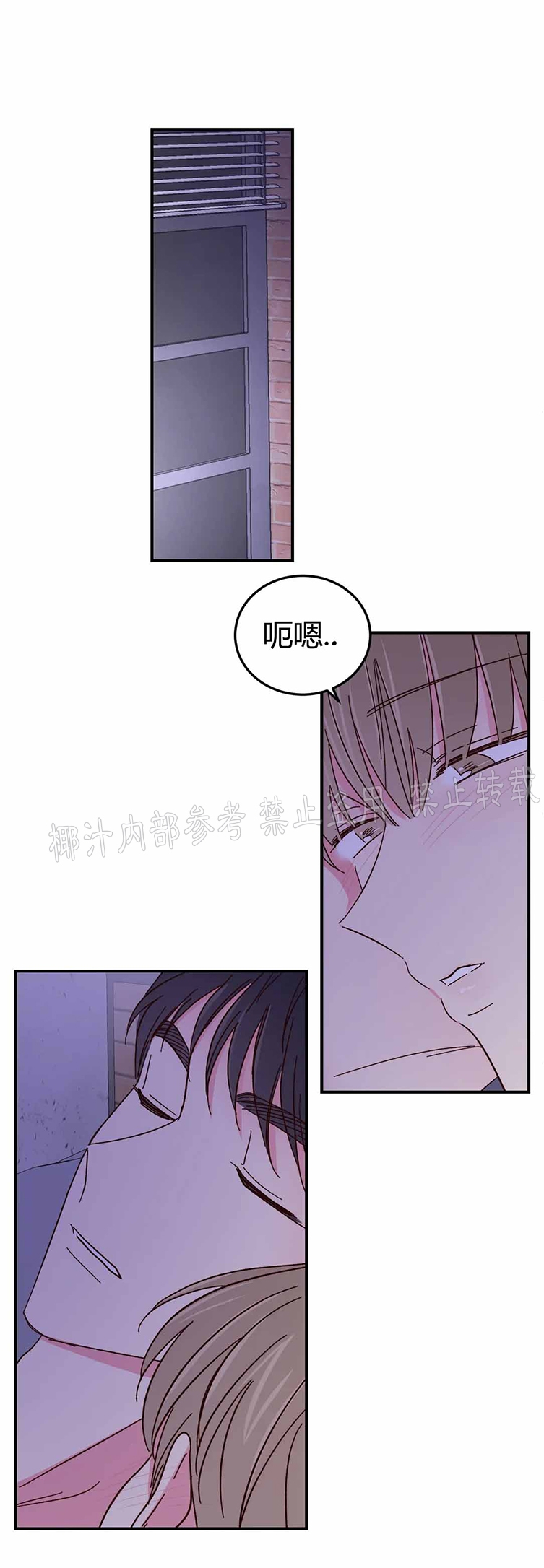 《 理事的甜点/理事长的甜点》漫画最新章节第64话免费下拉式在线观看章节第【4】张图片