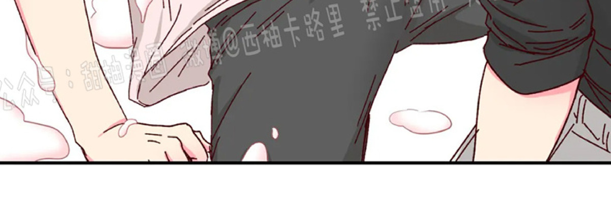 《 理事的甜点/理事长的甜点》漫画最新章节第12话免费下拉式在线观看章节第【12】张图片