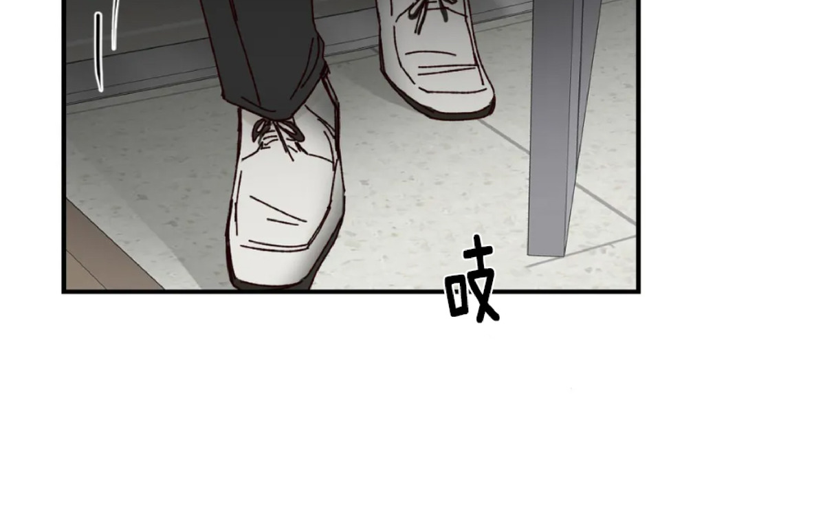 《 理事的甜点/理事长的甜点》漫画最新章节第16话免费下拉式在线观看章节第【21】张图片