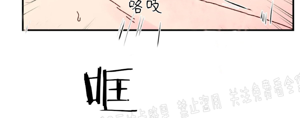 【 理事的甜点/理事长的甜点[耽美]】漫画-（第20话）章节漫画下拉式图片-30.jpg