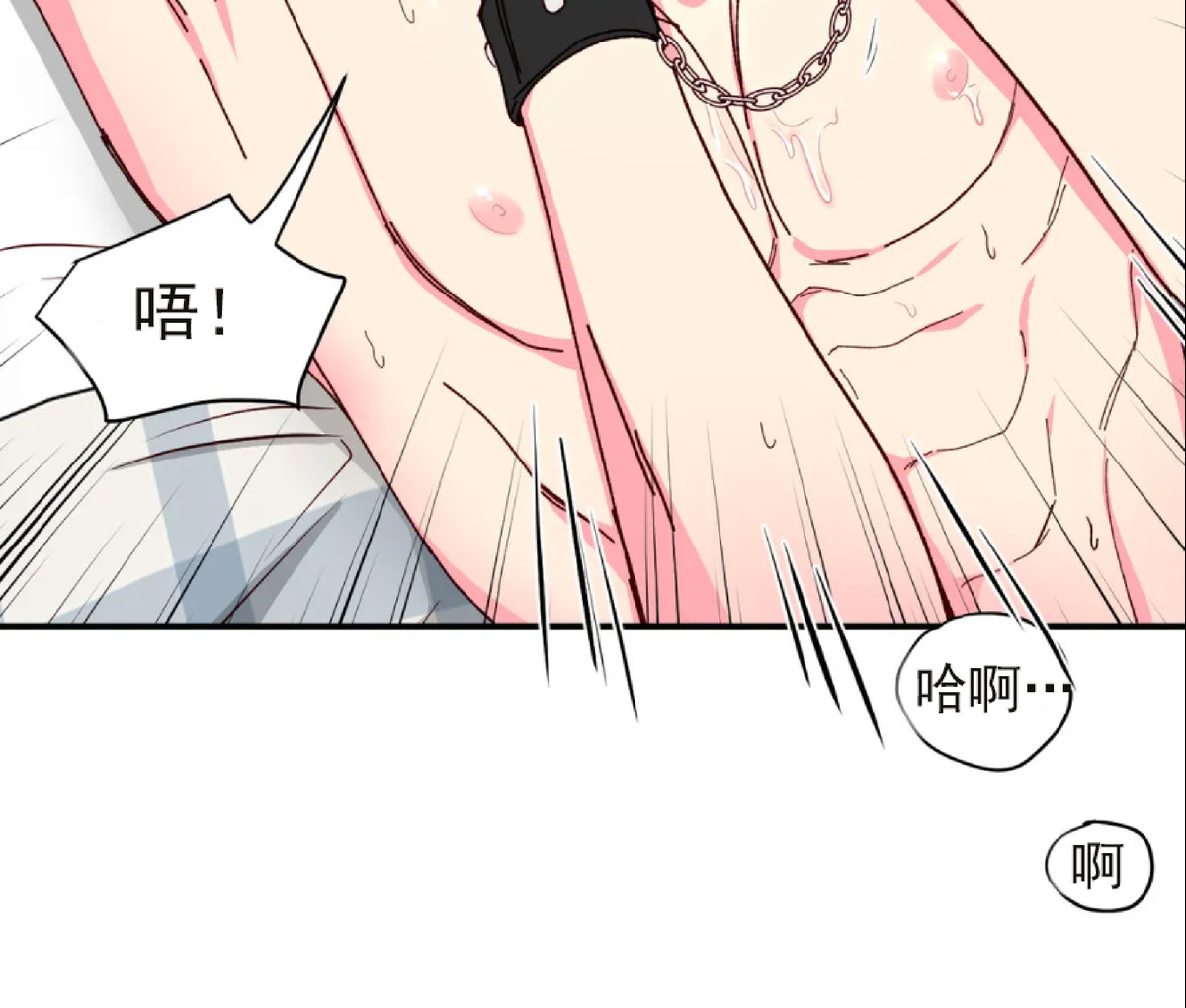 《 理事的甜点/理事长的甜点》漫画最新章节第29话免费下拉式在线观看章节第【24】张图片