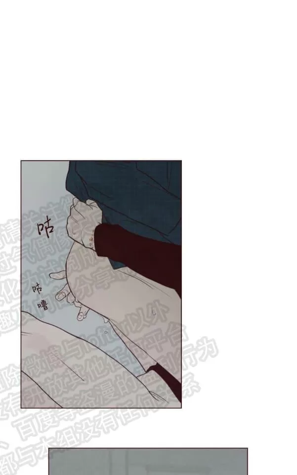【鬼怪/魑魅魍魉[耽美]】漫画-（ 第24话 ）章节漫画下拉式图片-10.jpg