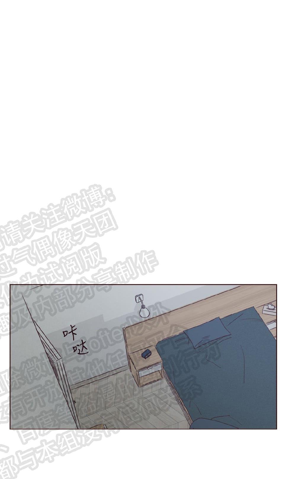 【鬼怪/魑魅魍魉[腐漫]】漫画-（ 第23话 ）章节漫画下拉式图片-1.jpg