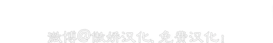 【鬼怪/魑魅魍魉[耽美]】漫画-（第77话）章节漫画下拉式图片-14.jpg