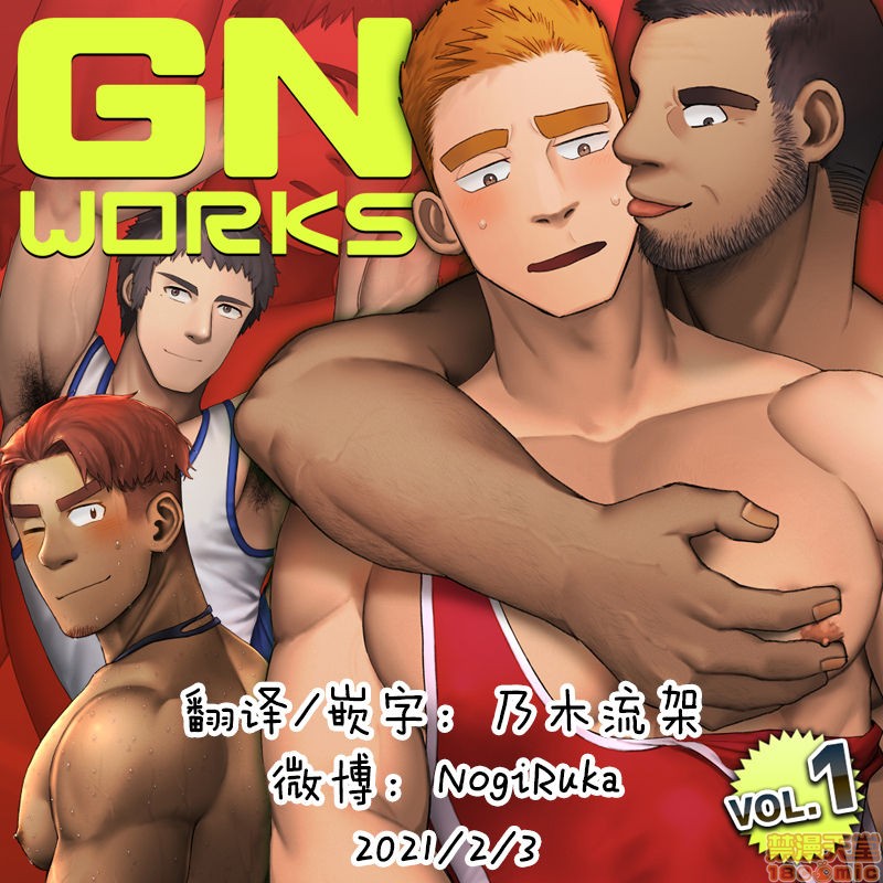 【GNworks vol. 1[耽美]】漫画-（第1话）章节漫画下拉式图片-2.jpg