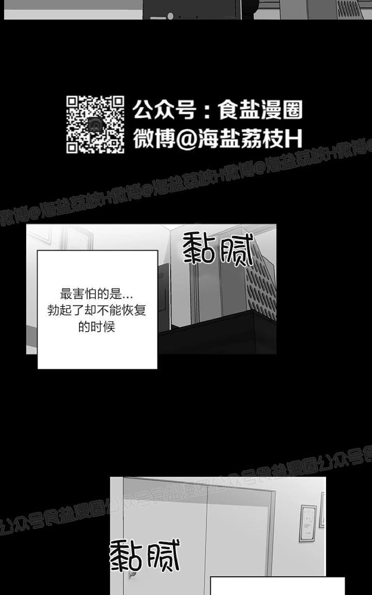 《双重身份》漫画最新章节 第20话 免费下拉式在线观看章节第【2】张图片