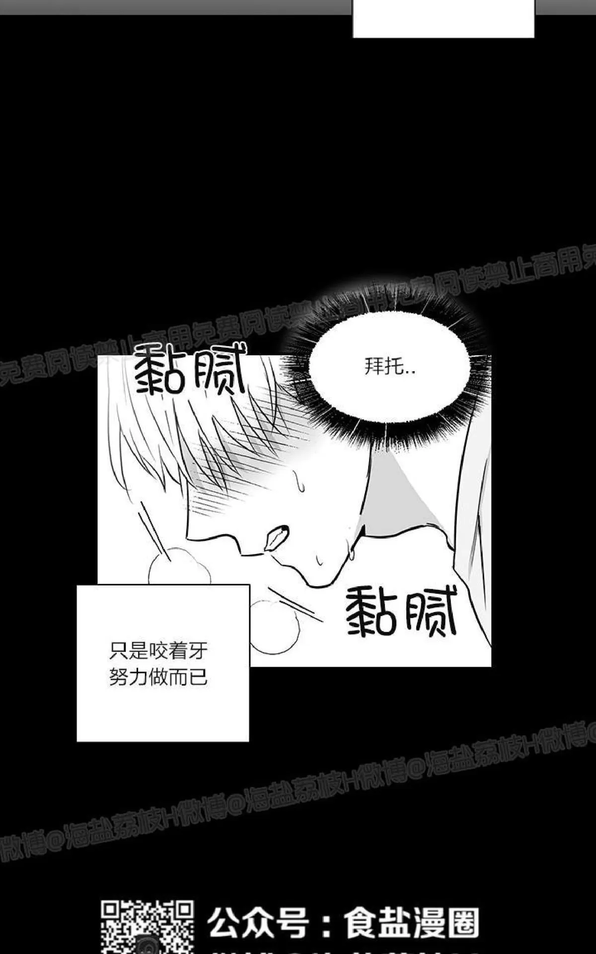 《双重身份》漫画最新章节 第20话 免费下拉式在线观看章节第【7】张图片