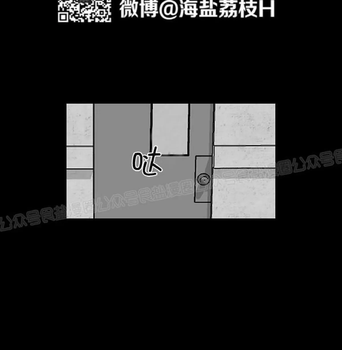 《双重身份》漫画最新章节 第20话 免费下拉式在线观看章节第【8】张图片