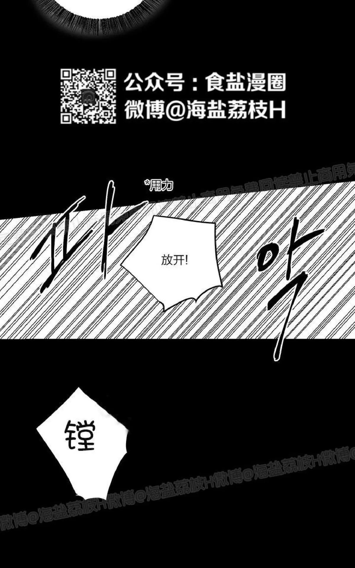 《双重身份》漫画最新章节 第20话 免费下拉式在线观看章节第【22】张图片