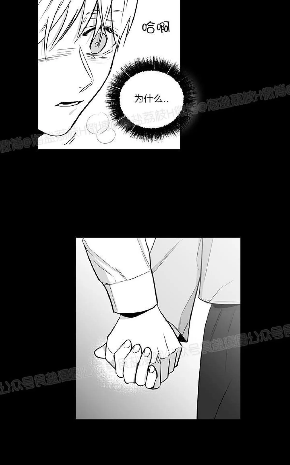 《双重身份》漫画最新章节 第20话 免费下拉式在线观看章节第【26】张图片