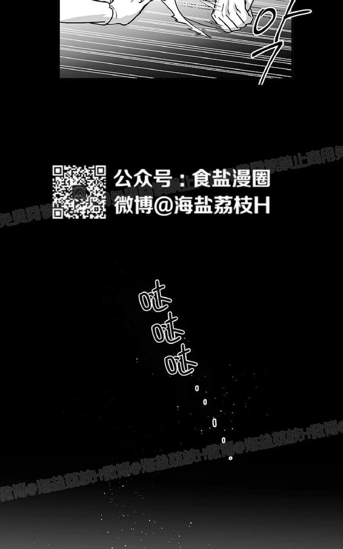 《双重身份》漫画最新章节 第20话 免费下拉式在线观看章节第【30】张图片