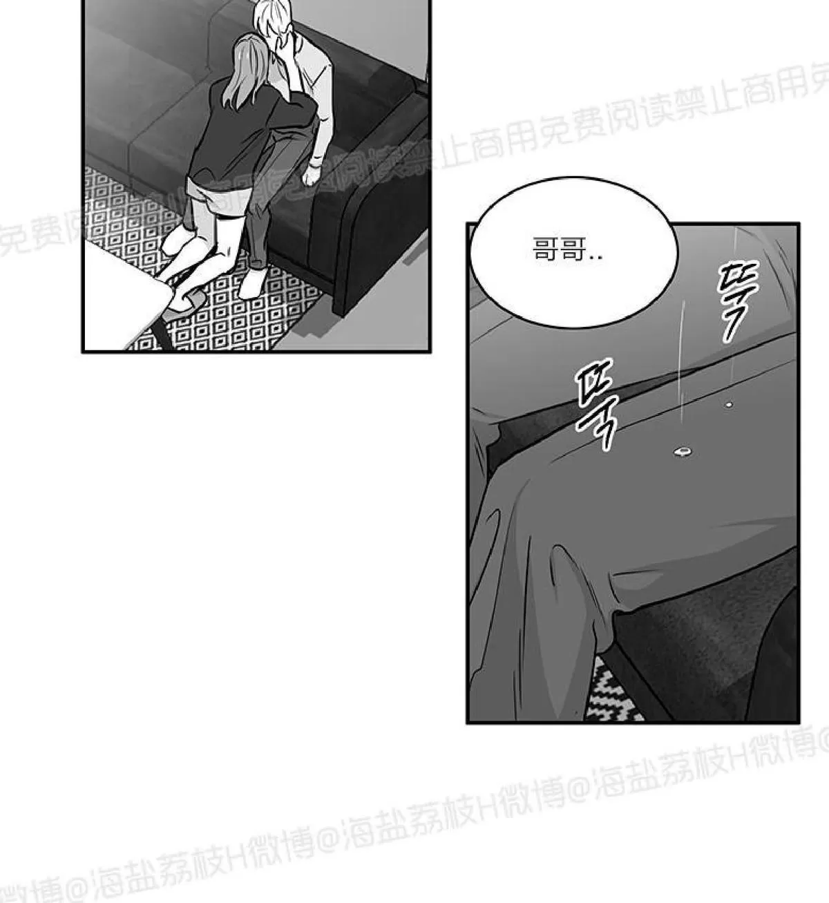 《双重身份》漫画最新章节 第20话 免费下拉式在线观看章节第【34】张图片