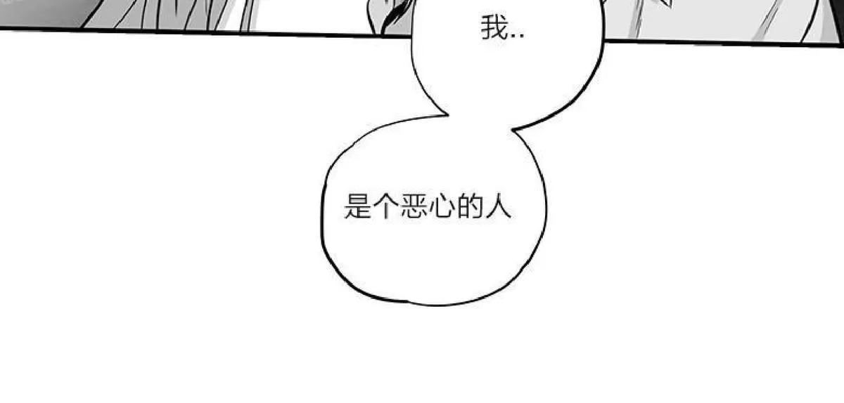 《双重身份》漫画最新章节 第20话 免费下拉式在线观看章节第【46】张图片