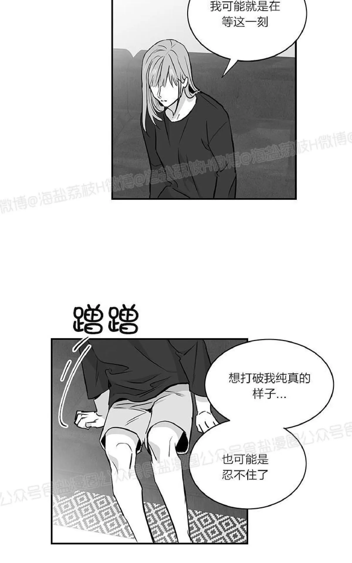 《双重身份》漫画最新章节 第19话 免费下拉式在线观看章节第【2】张图片