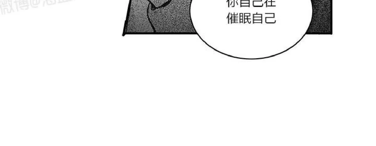 《双重身份》漫画最新章节 第19话 免费下拉式在线观看章节第【7】张图片