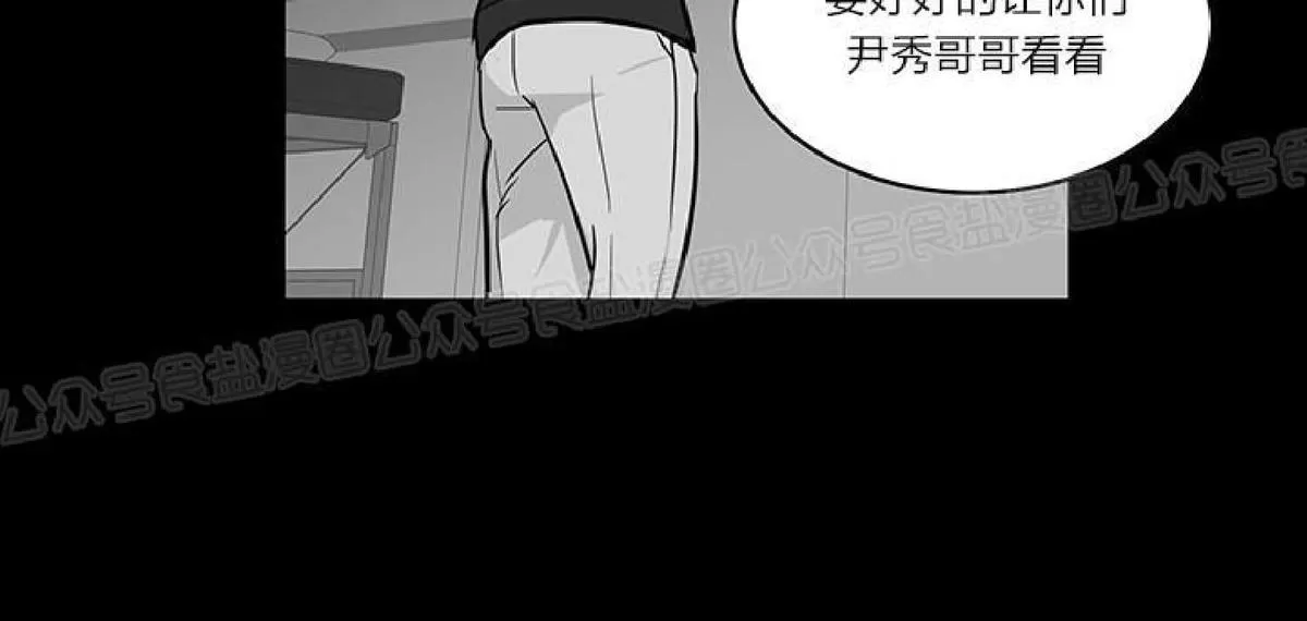 《双重身份》漫画最新章节 第19话 免费下拉式在线观看章节第【19】张图片