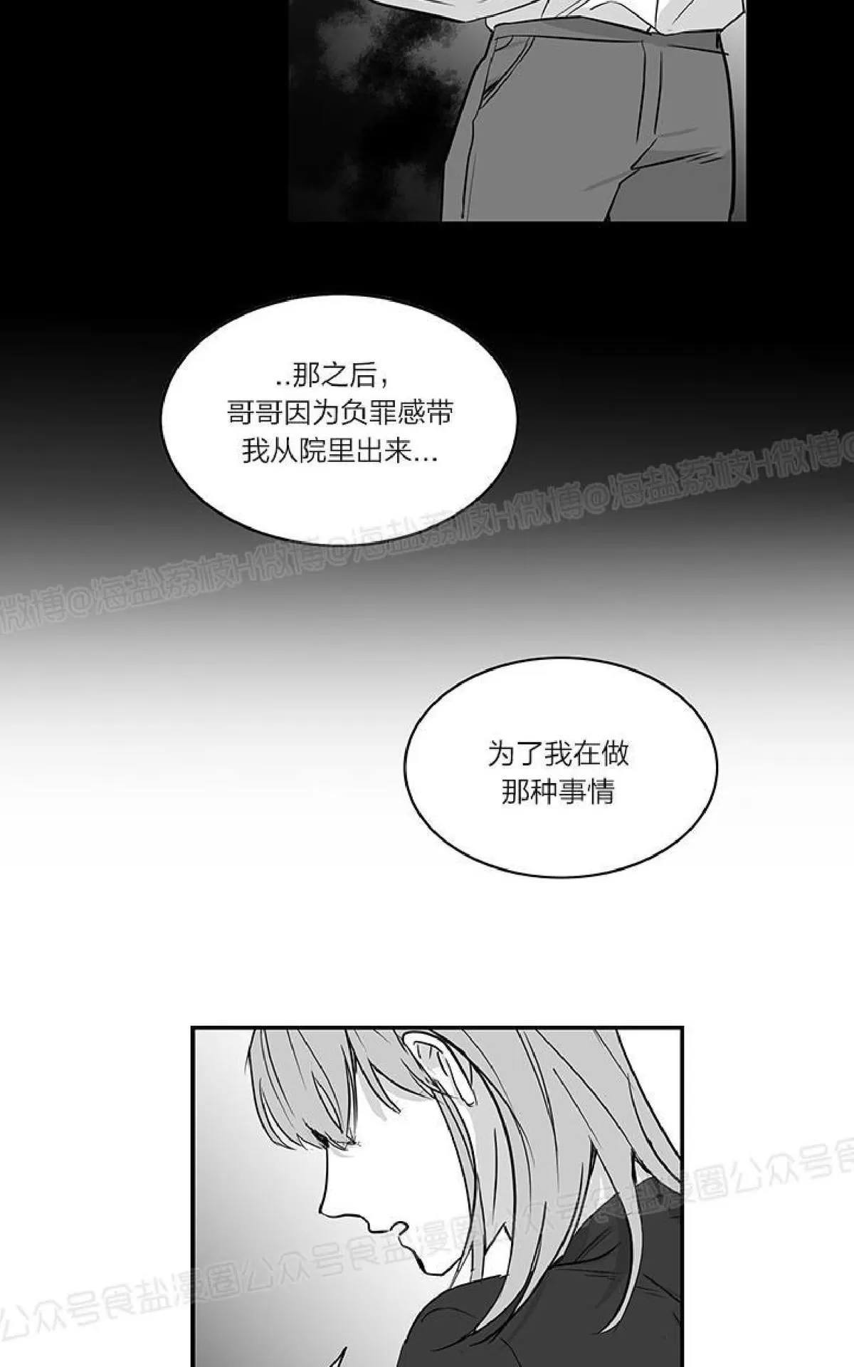 《双重身份》漫画最新章节 第19话 免费下拉式在线观看章节第【22】张图片