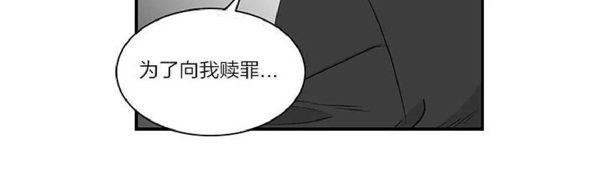 《双重身份》漫画最新章节 第19话 免费下拉式在线观看章节第【23】张图片