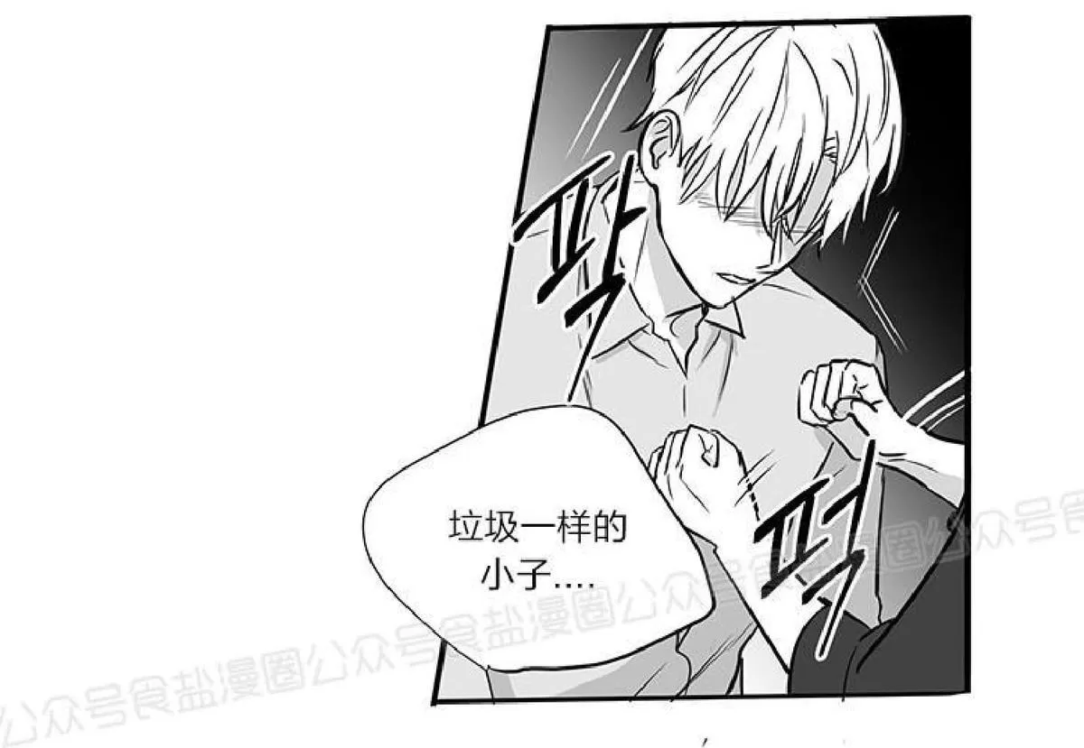 《双重身份》漫画最新章节 第19话 免费下拉式在线观看章节第【33】张图片