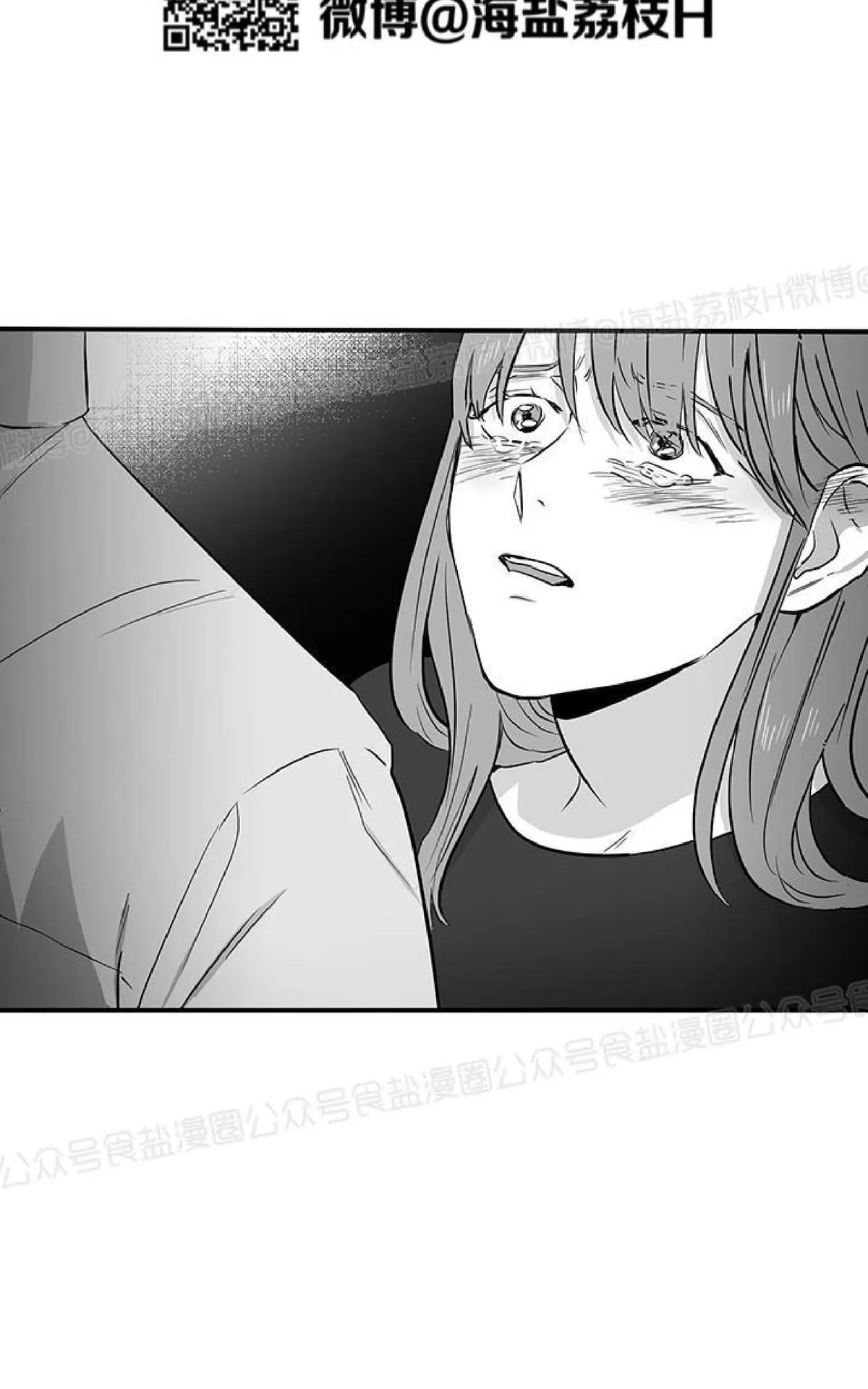 《双重身份》漫画最新章节 第19话 免费下拉式在线观看章节第【38】张图片