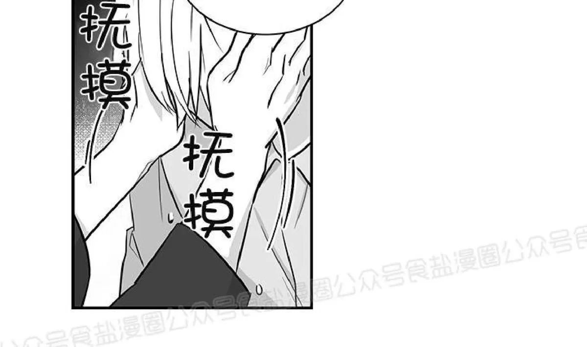 《双重身份》漫画最新章节 第19话 免费下拉式在线观看章节第【40】张图片