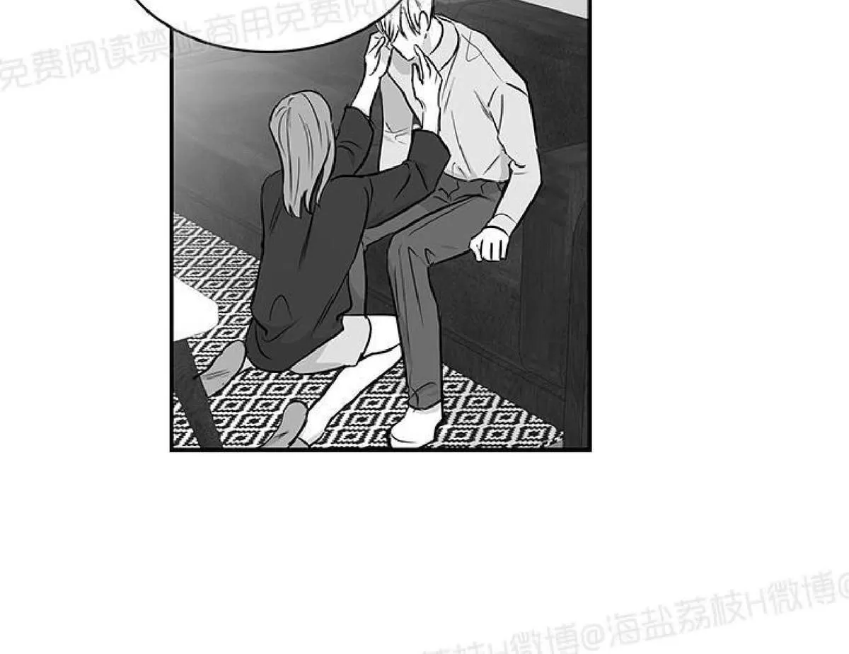 《双重身份》漫画最新章节 第19话 免费下拉式在线观看章节第【43】张图片