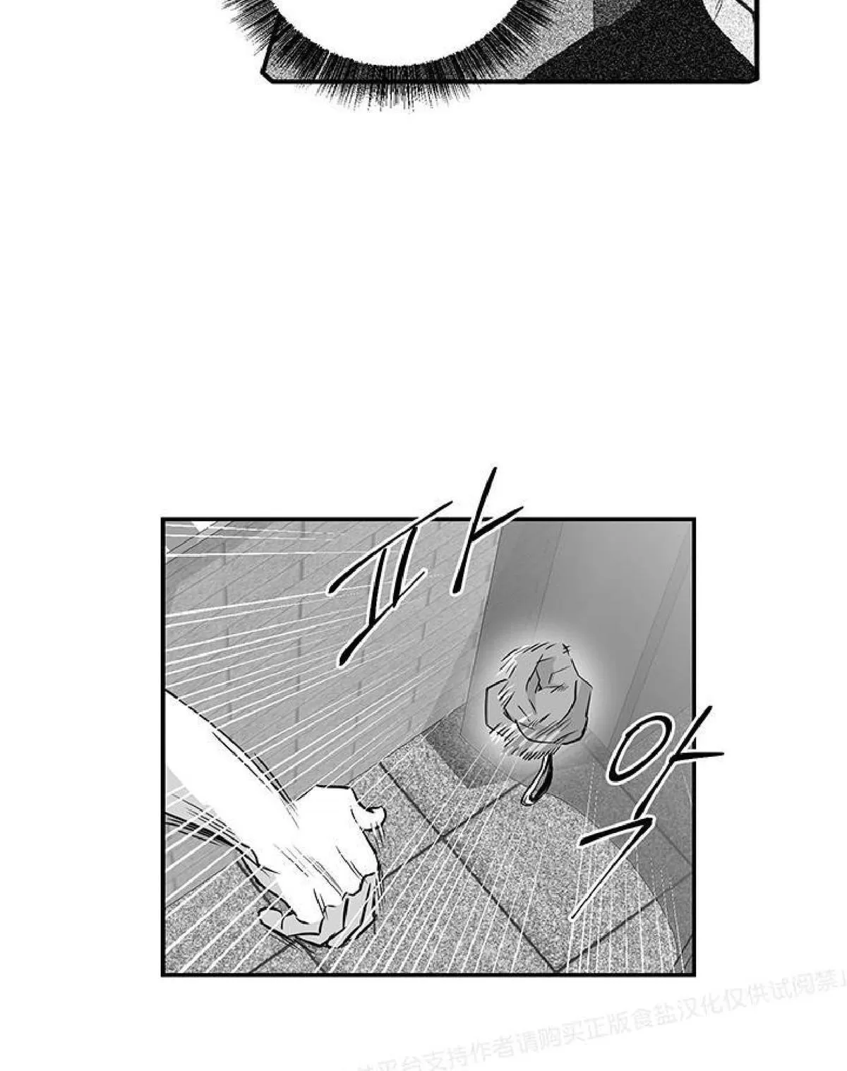 《双重身份》漫画最新章节 第18话 免费下拉式在线观看章节第【4】张图片