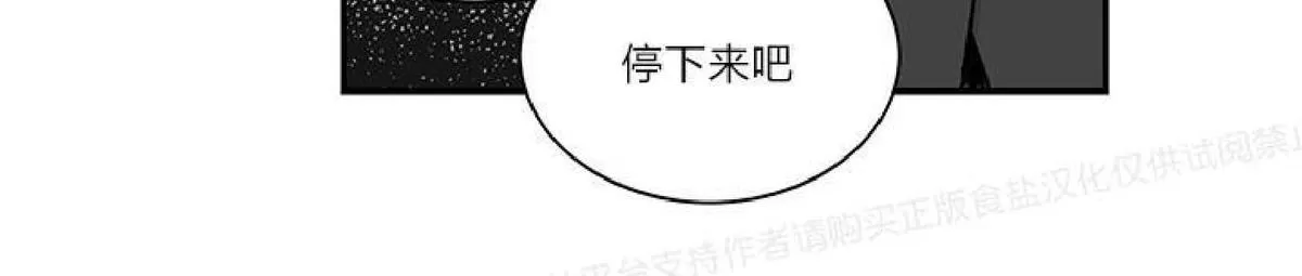 《双重身份》漫画最新章节 第18话 免费下拉式在线观看章节第【53】张图片