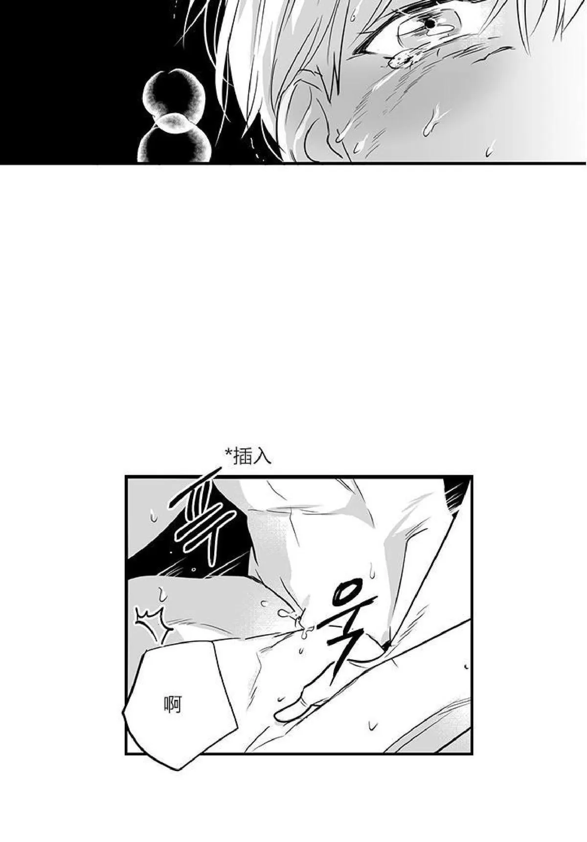 《双重身份》漫画最新章节 第17话 免费下拉式在线观看章节第【10】张图片