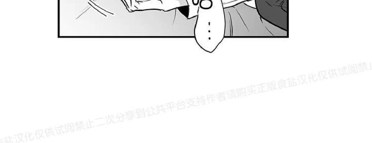 《双重身份》漫画最新章节 第17话 免费下拉式在线观看章节第【13】张图片