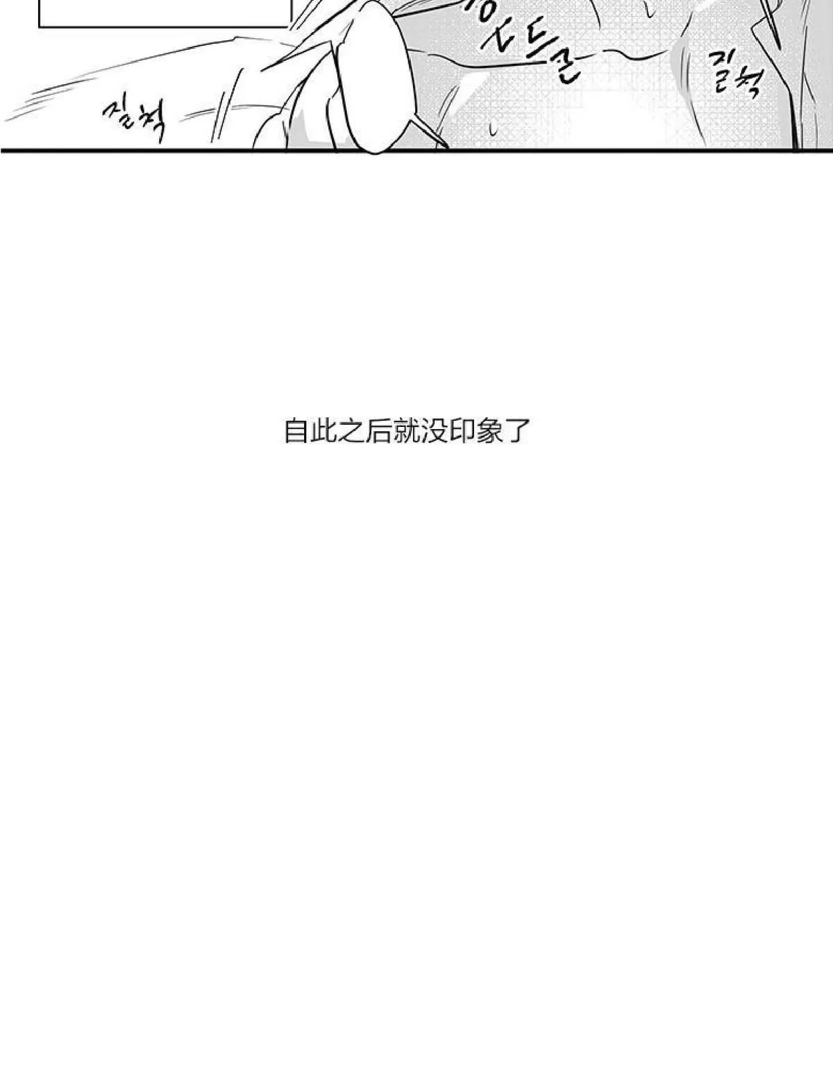 《双重身份》漫画最新章节 第17话 免费下拉式在线观看章节第【15】张图片