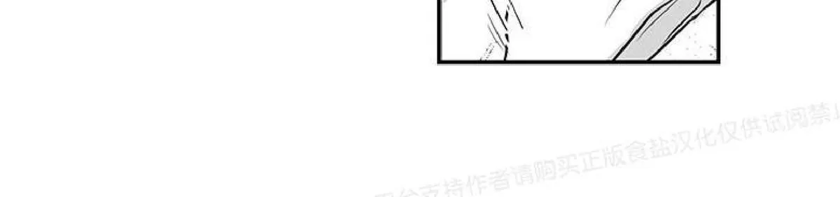 《双重身份》漫画最新章节 第17话 免费下拉式在线观看章节第【42】张图片