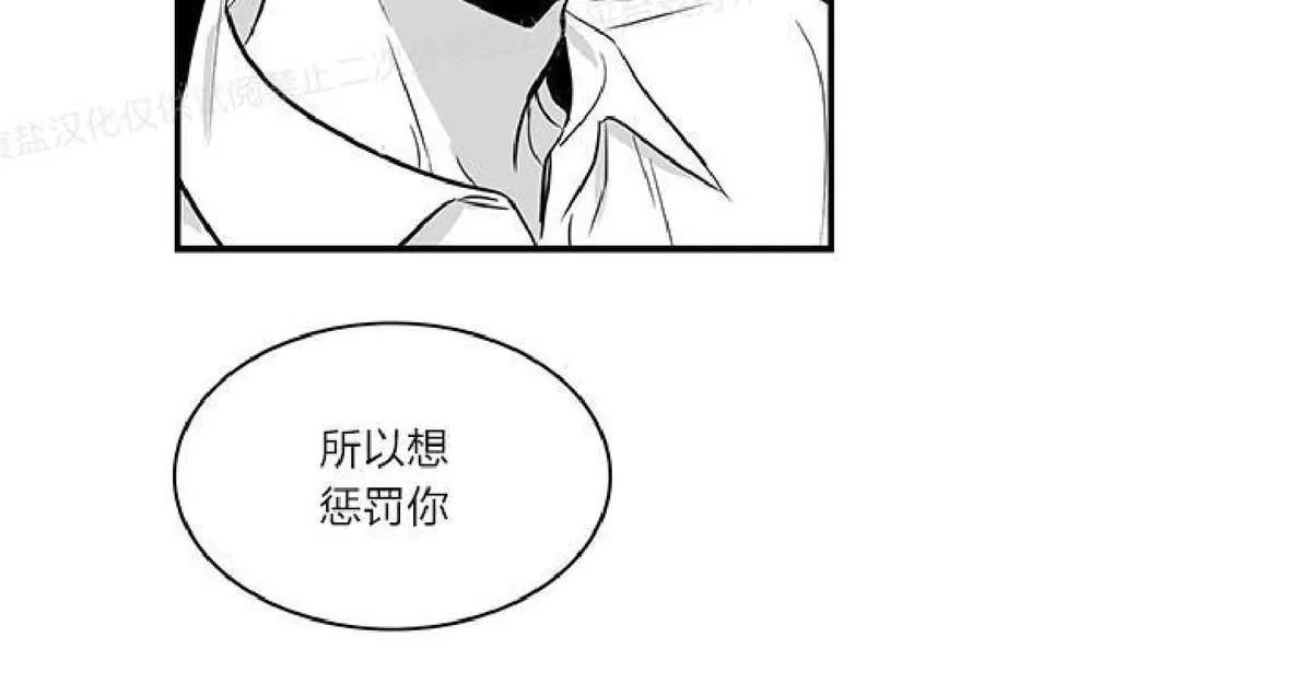 《双重身份》漫画最新章节 第16话 免费下拉式在线观看章节第【38】张图片