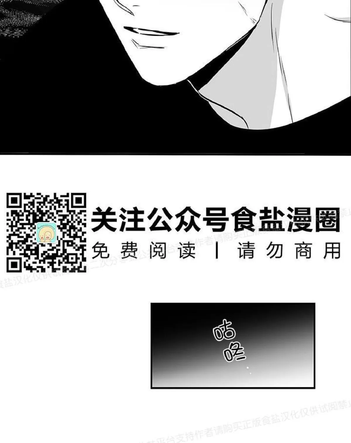 《双重身份》漫画最新章节 第16话 免费下拉式在线观看章节第【40】张图片