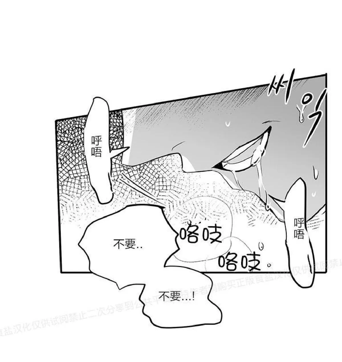 《双重身份》漫画最新章节 第16话 免费下拉式在线观看章节第【48】张图片