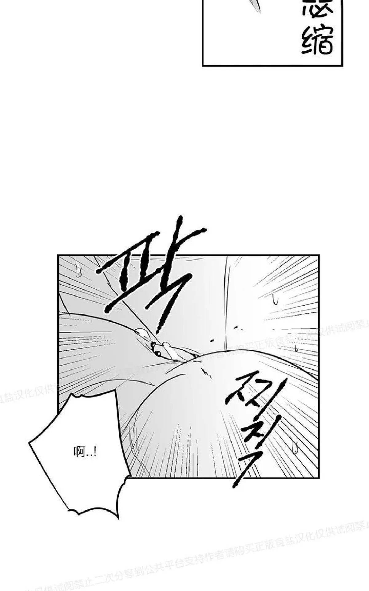 《双重身份》漫画最新章节 第16话 免费下拉式在线观看章节第【50】张图片