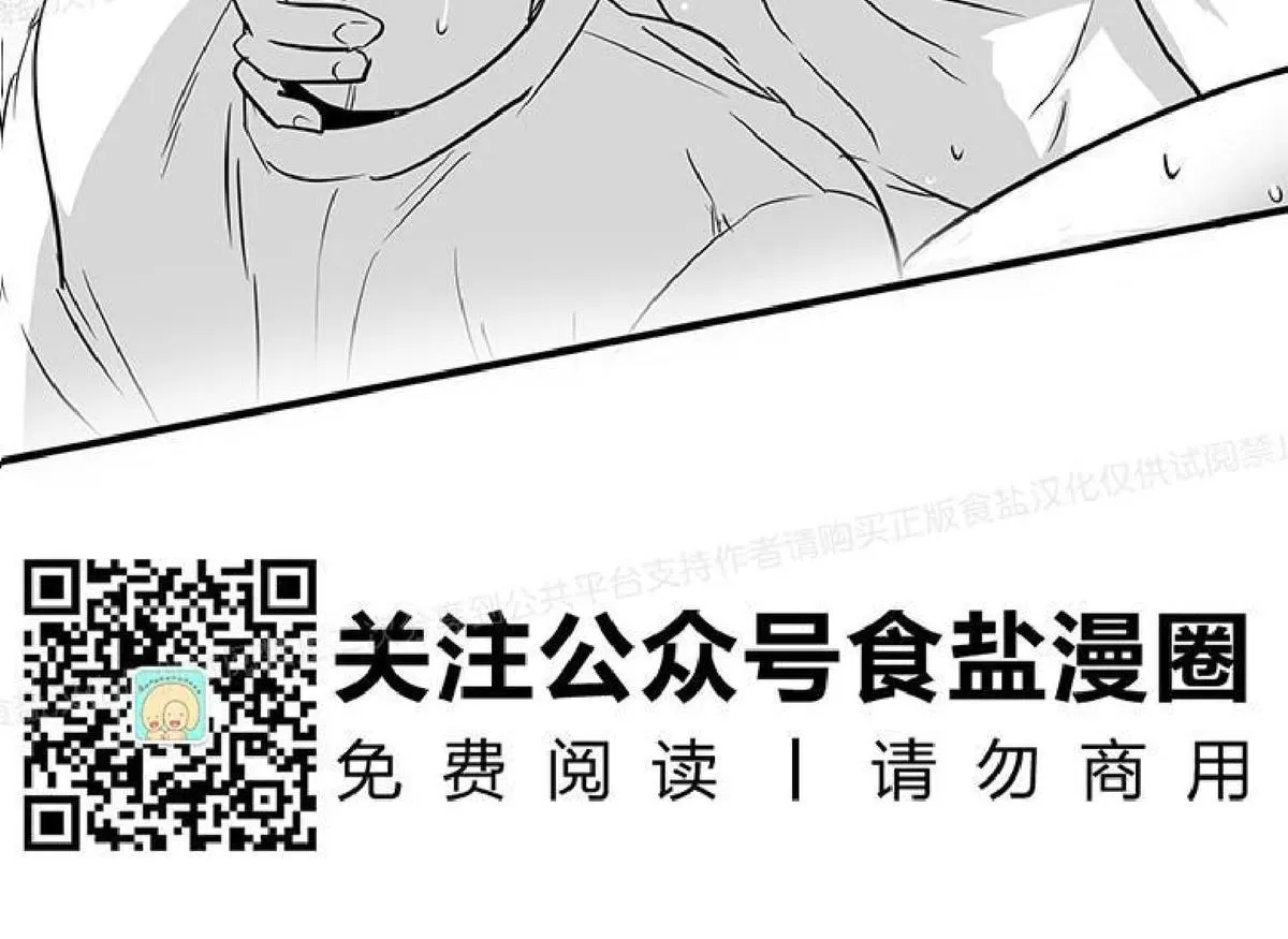 《双重身份》漫画最新章节 第16话 免费下拉式在线观看章节第【55】张图片