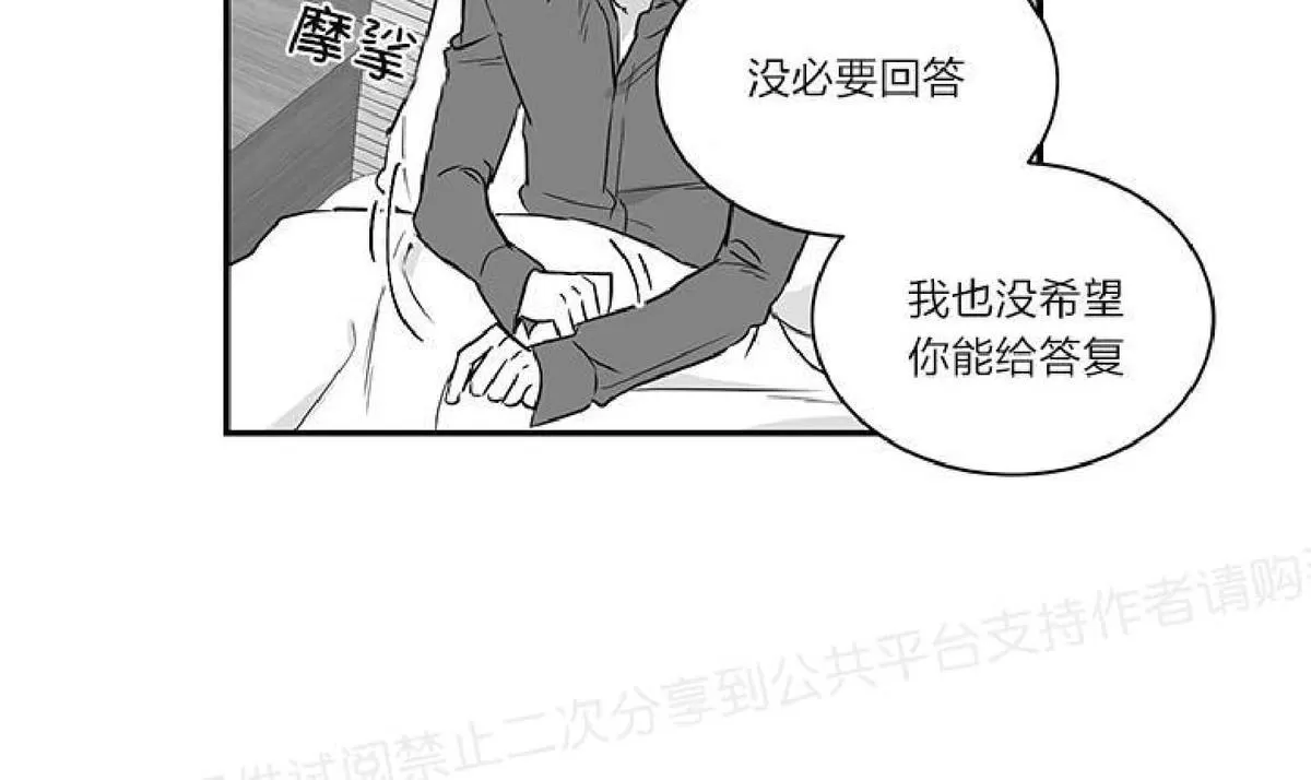 《双重身份》漫画最新章节 第15话 免费下拉式在线观看章节第【9】张图片