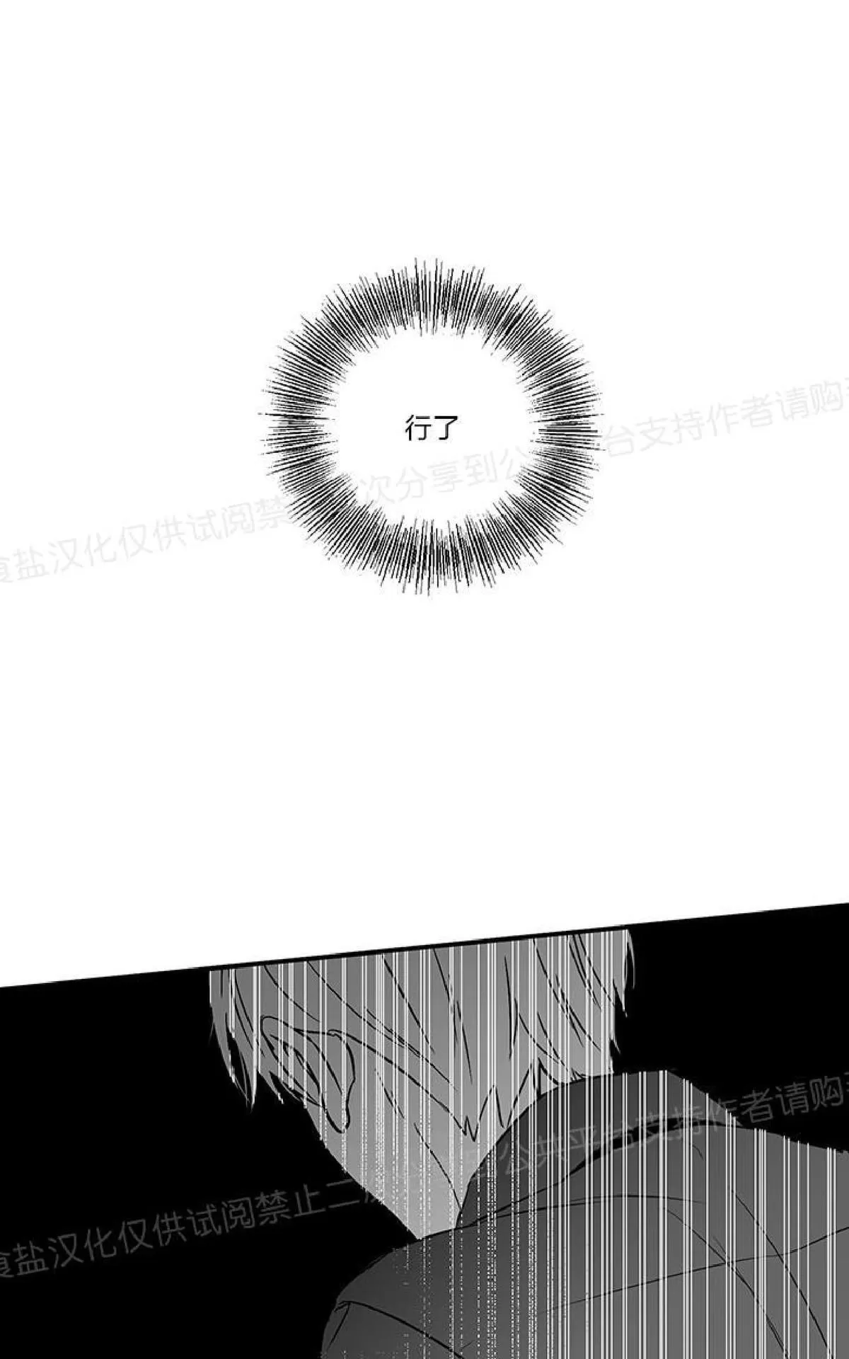 《双重身份》漫画最新章节 第15话 免费下拉式在线观看章节第【13】张图片