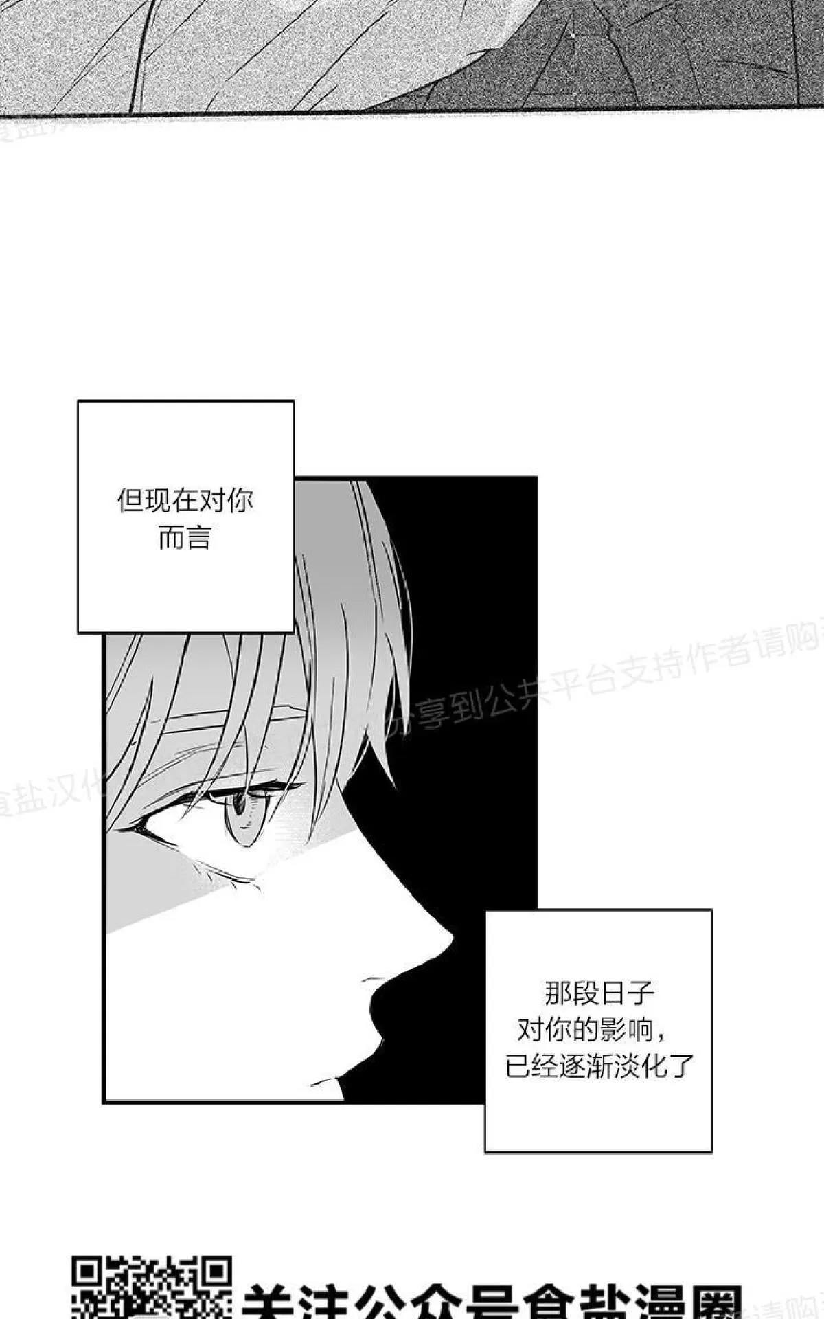 《双重身份》漫画最新章节 第15话 免费下拉式在线观看章节第【20】张图片