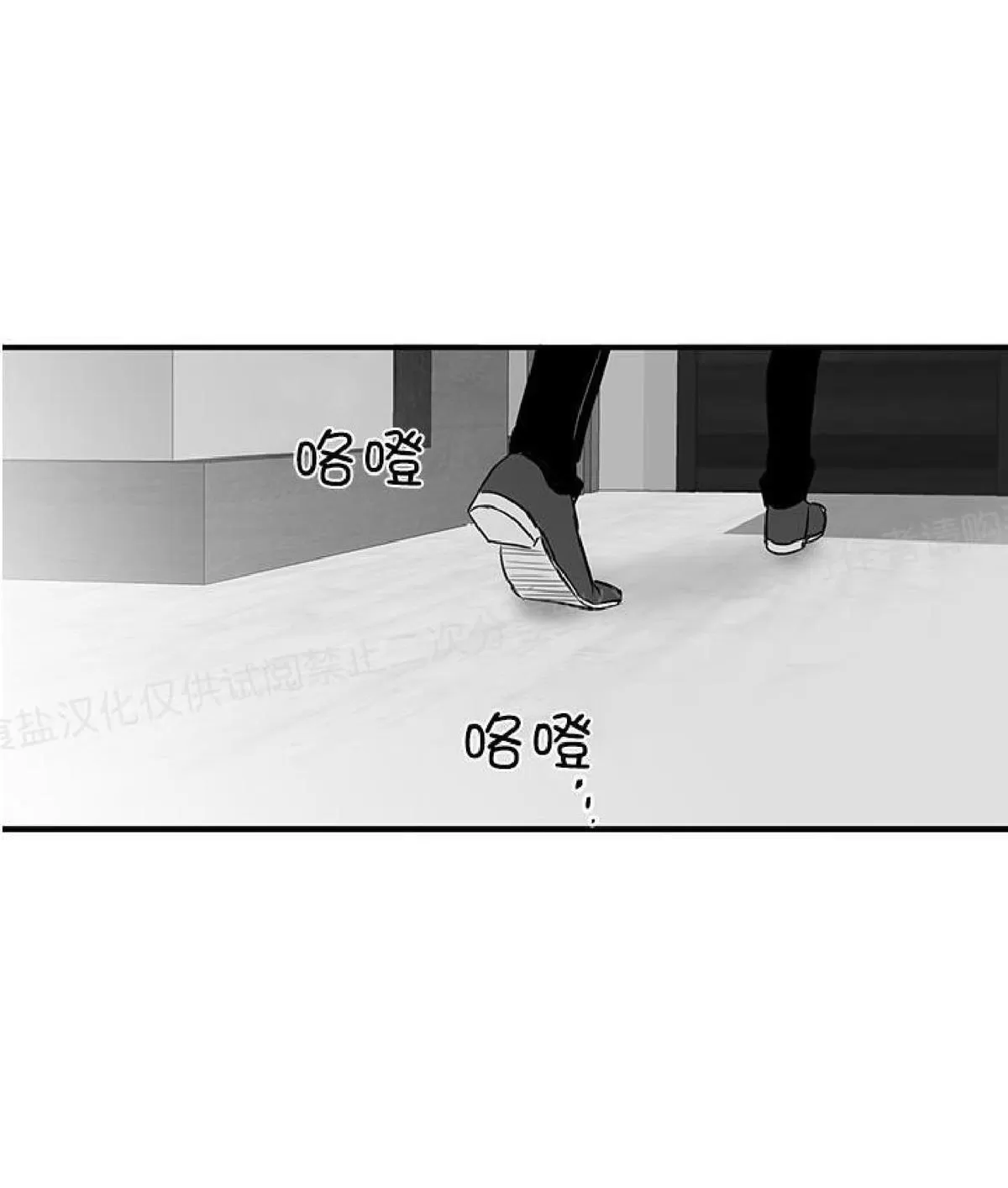 《双重身份》漫画最新章节 第15话 免费下拉式在线观看章节第【24】张图片