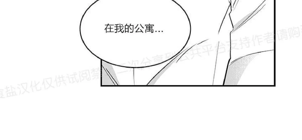 《双重身份》漫画最新章节 第15话 免费下拉式在线观看章节第【48】张图片