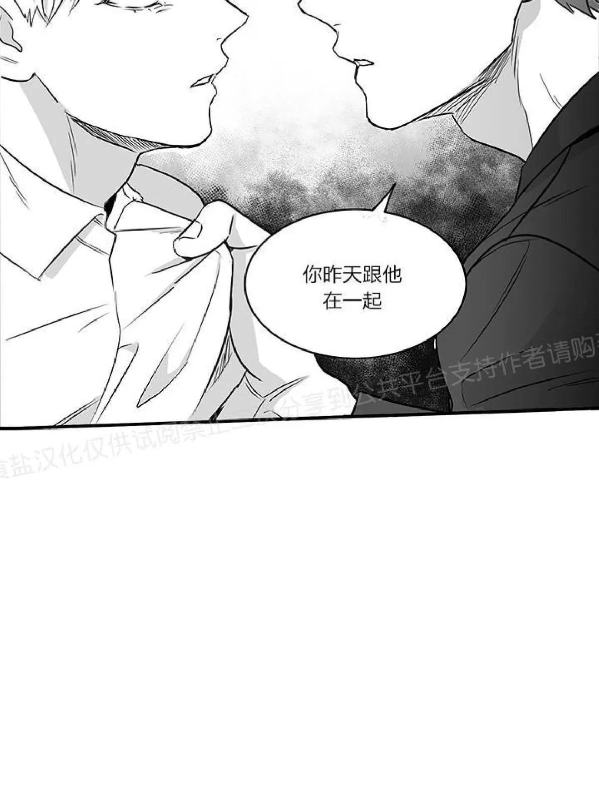 《双重身份》漫画最新章节 第15话 免费下拉式在线观看章节第【51】张图片