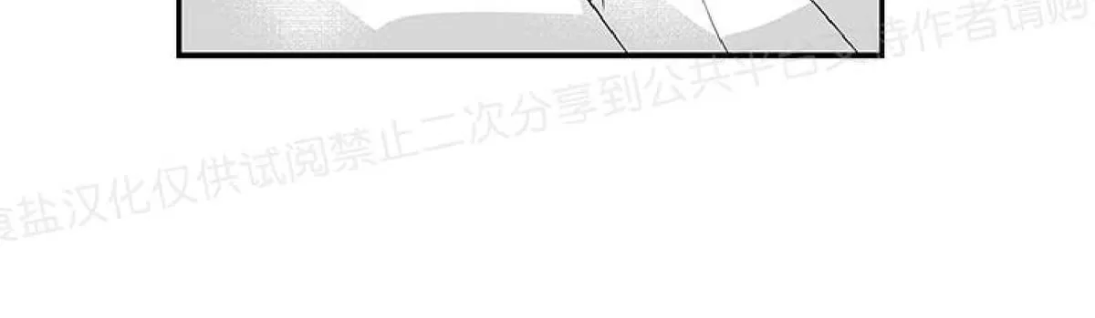 《双重身份》漫画最新章节 第14话 免费下拉式在线观看章节第【11】张图片