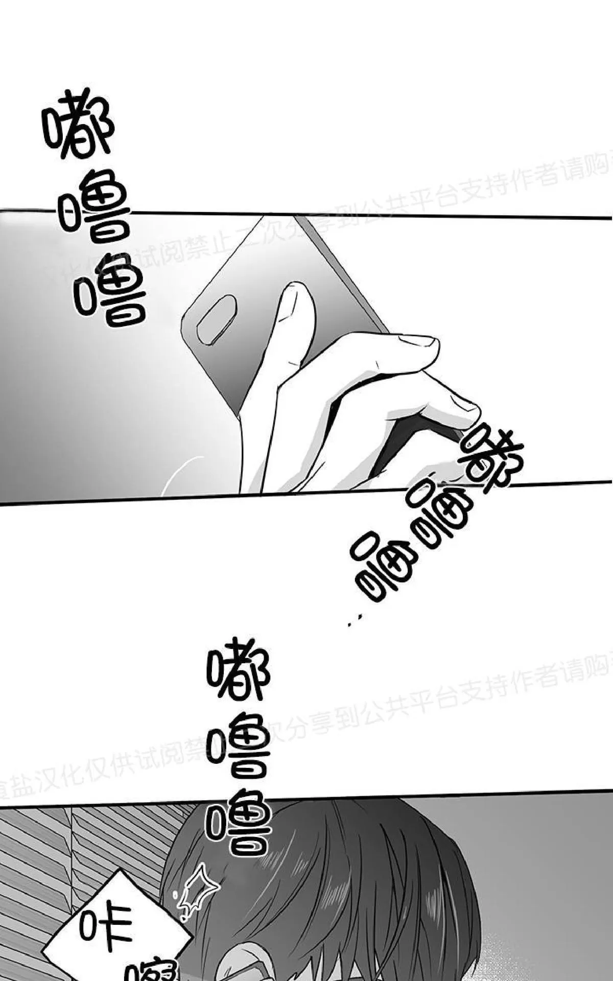 《双重身份》漫画最新章节 第14话 免费下拉式在线观看章节第【25】张图片